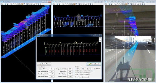 空间实景三维激光LIDAR点云数据处理服务 技术解析与应用价值