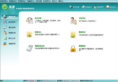LIS系统在医学检验中的关键作用与杏林七贤的解决方案